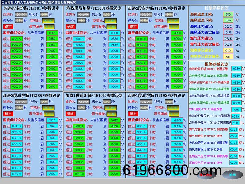 計(ji)算(suan)機(ji)畫麵