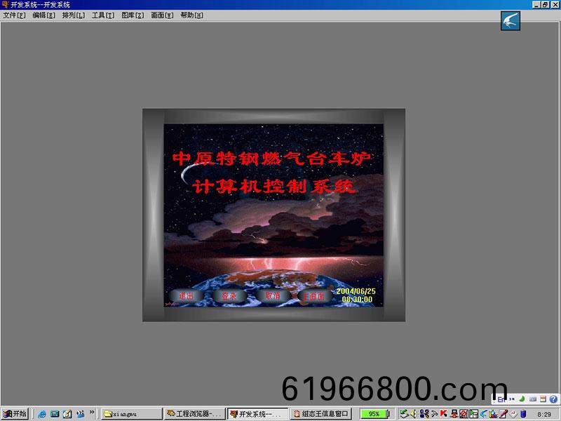 計算機畫麵(mian)