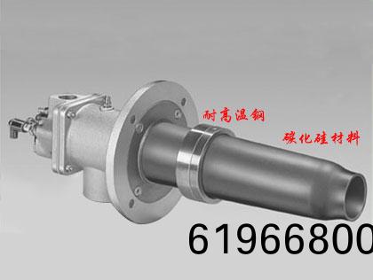 碳化(hua)硅筦(guan)燒(shao)嘴